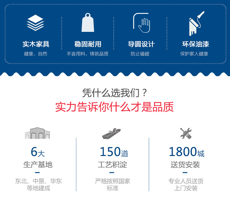 實木家具不僅美觀更加時尚，現(xiàn)代時尚實木家具