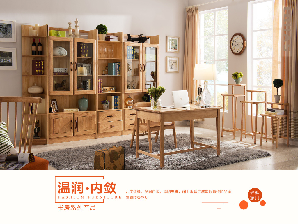 時(shí)尚北歐風(fēng)，90后的理想家居