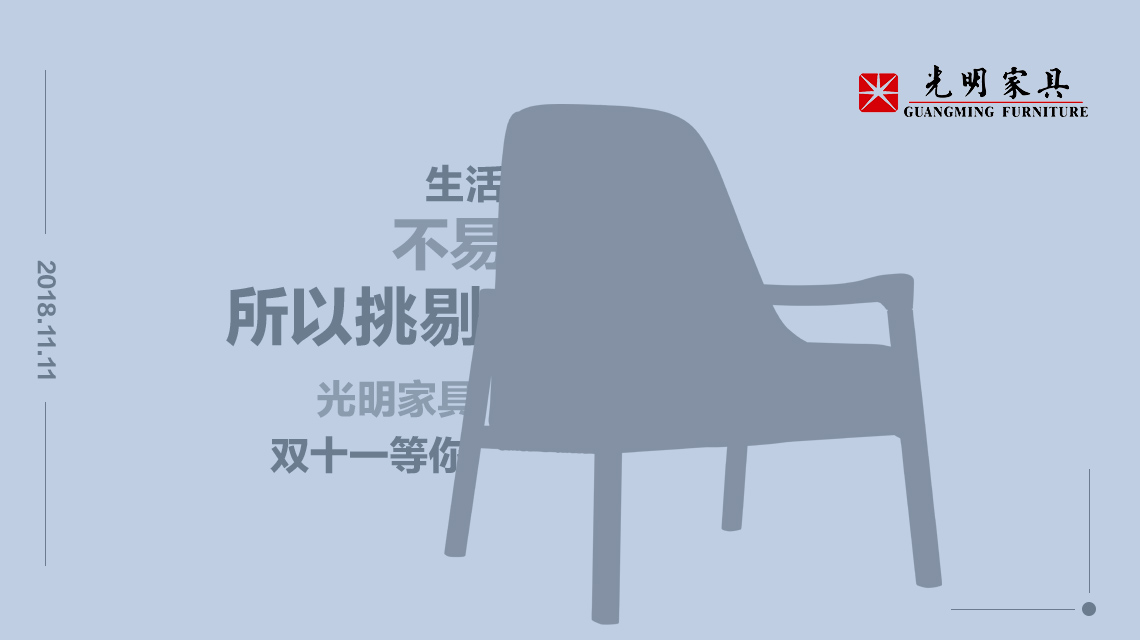 都說會購物可是這樣的實木家具你能買到嗎？