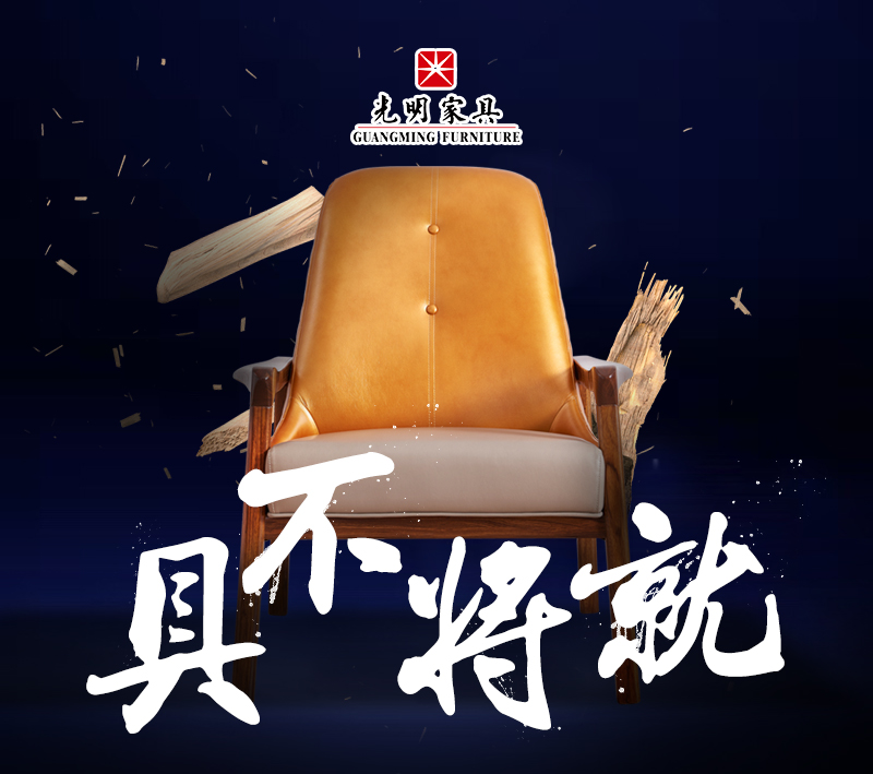 實(shí)木家具的不足之處你能接受嗎？