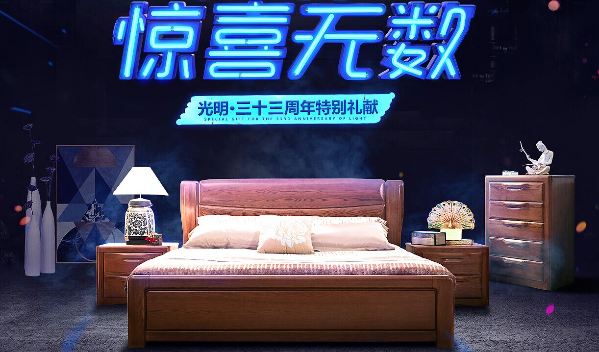 提高生活品質(zhì)從一款優(yōu)質(zhì)實(shí)木床開始，實(shí)木床選購(gòu)有學(xué)問(wèn)