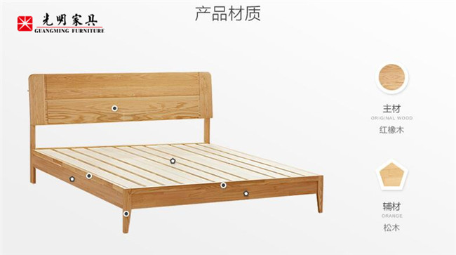 關(guān)注光明家具·樂享幸福人生   官方網(wǎng)址：www.melectronico.com