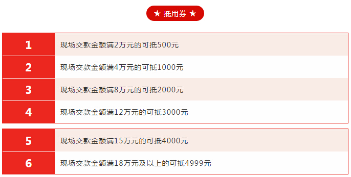 實(shí)木家具大驚喜！全年就等著一波！光明家具33周年慶典豪禮不斷