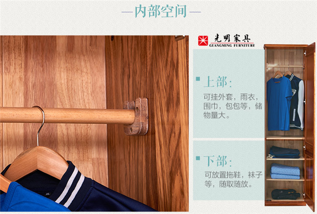 選購實(shí)木衣柜，怎么才適合自己？