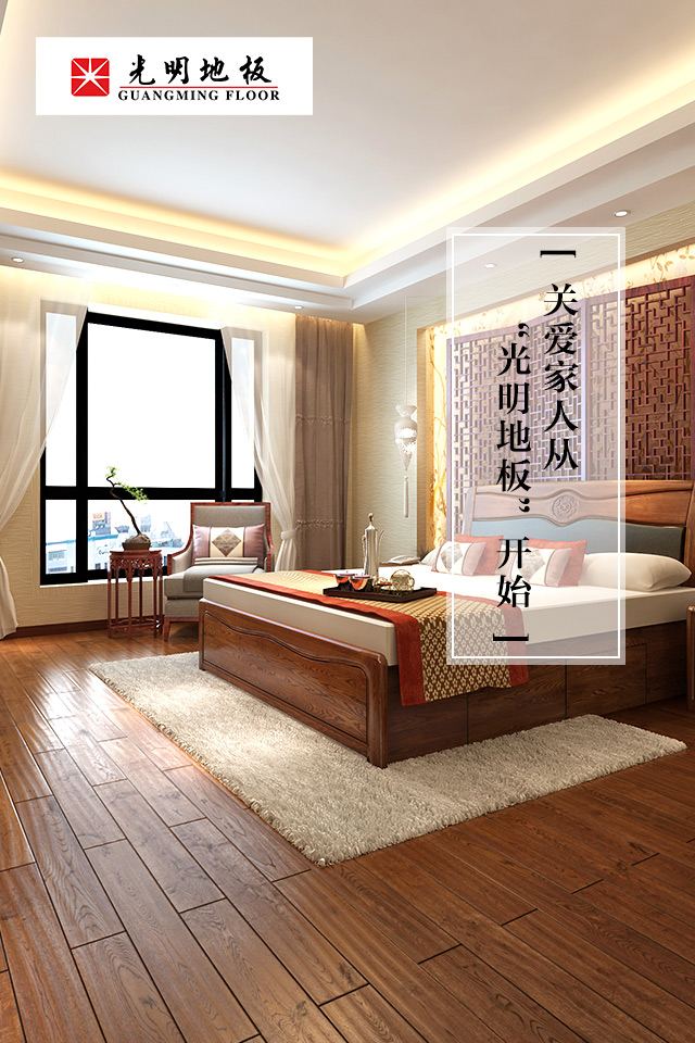 優(yōu)選實(shí)木家具、實(shí)木地板、定制家具首選品牌自營官網(wǎng)