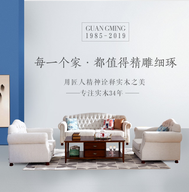 實木家具讓書房變得更加有檔次