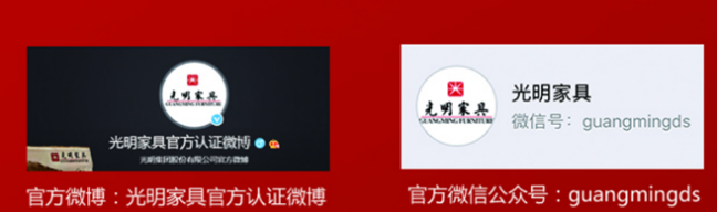 尋聯(lián)啟示|光明家具第二屆對(duì)聯(lián)大賽強(qiáng)勢(shì)來(lái)襲
