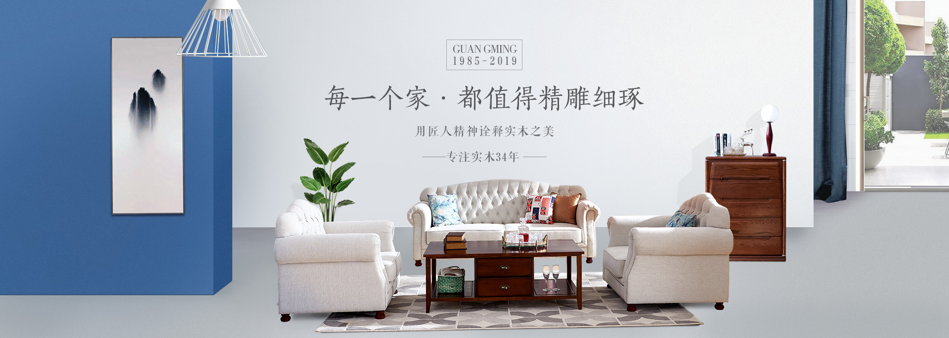 家具價(jià)格？實(shí)木家具太貴了！看看實(shí)木家具為啥貴（下）