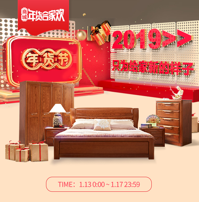 都在選購實(shí)木床，實(shí)木床優(yōu)勢簡述
