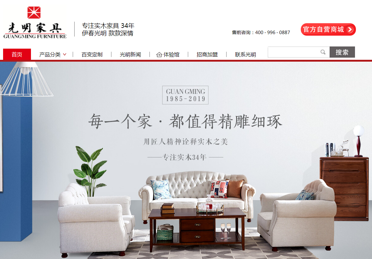 家具網(wǎng)購成為常態(tài)，家具網(wǎng)站如何選擇才好呢