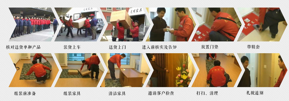 網購實木家具是如何運輸?shù)?，網購實木家具物流問題