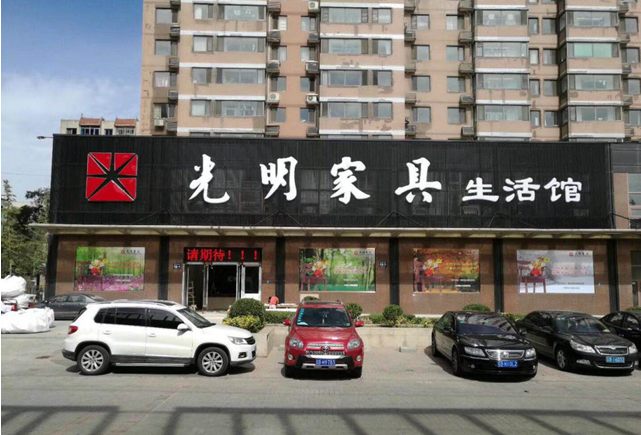 一個老用戶對這個品牌的實木家具說出了實情！