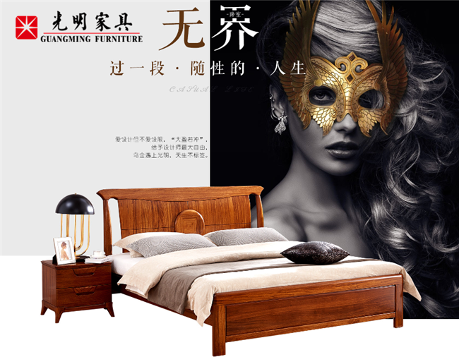 布藝床、實(shí)木床、鐵藝床、皮制床優(yōu)缺點(diǎn)解析