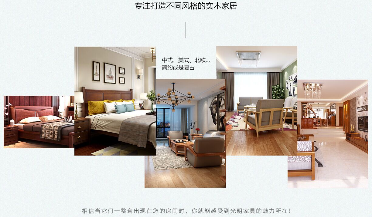 實(shí)木書桌的最佳擺放方位