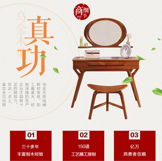 實木家具健康自然為什么還要噴漆呢？這不矛盾嗎？