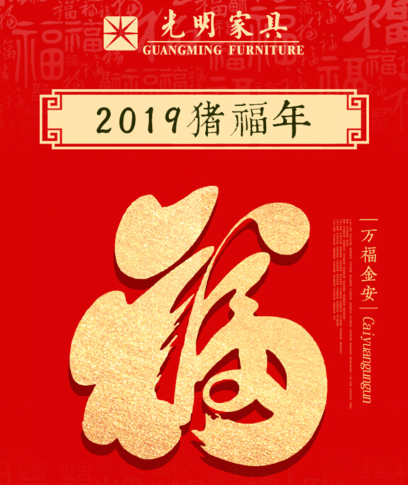 聊一聊什么是小年，順便給您拜個(gè)年