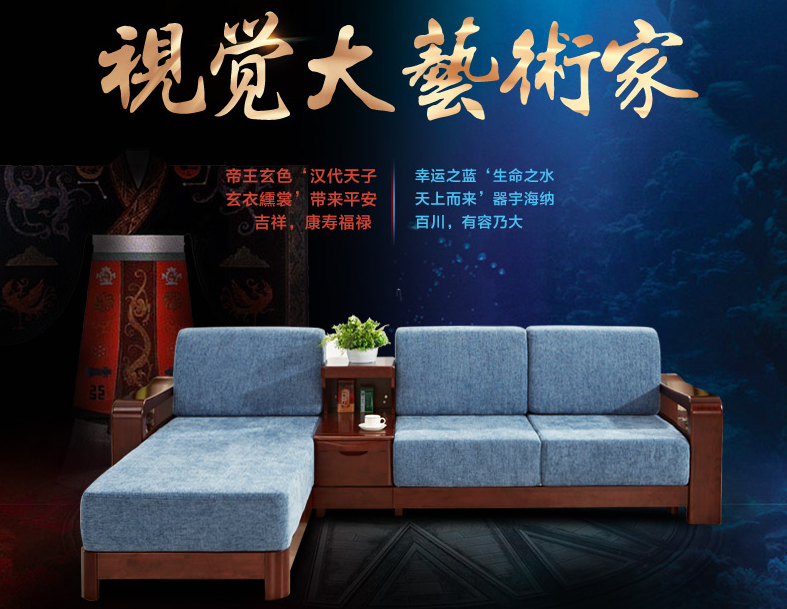 凡事皆有兩面性，實木沙發(fā)的優(yōu)缺點你了解嗎？