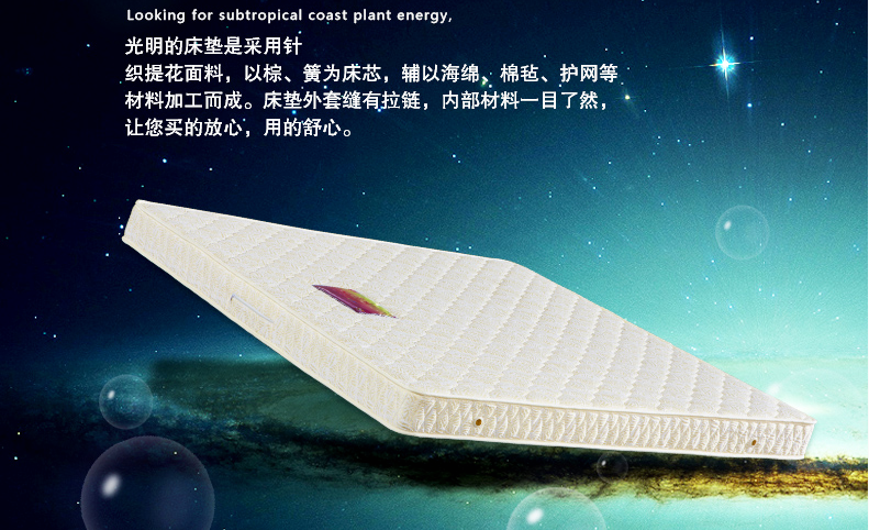 床墊厚度多少合適？床墊厚度選擇技巧