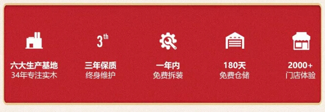 春節(jié)好紅包到！光明家具拜年了！內(nèi)容有驚喜哦