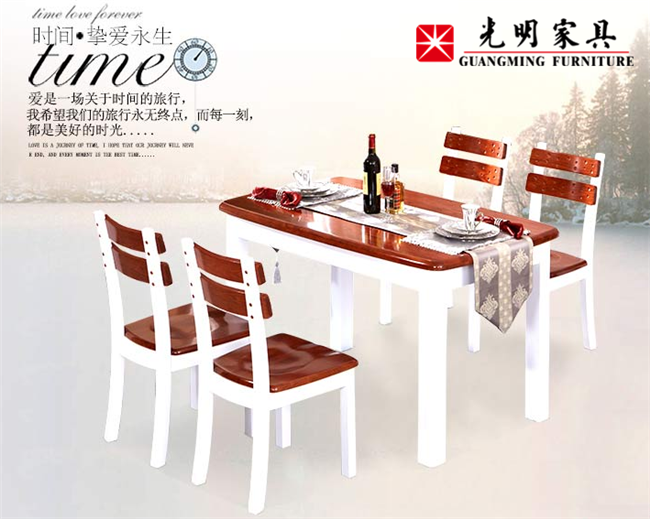 精選實(shí)木餐桌，讓家居生活更美好
