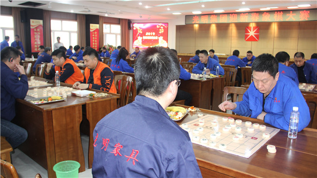 光明集團舉辦迎新春象棋大賽
