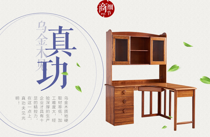 助孩子健康成長(zhǎng)離不開光明實(shí)木家具