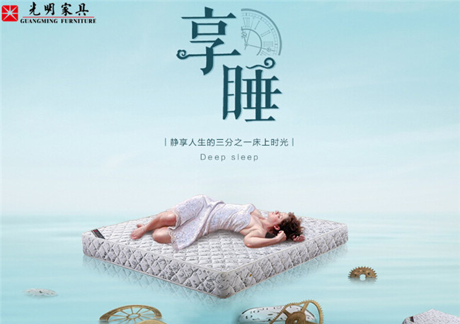 實(shí)木床應(yīng)該配好床墊，可床墊養(yǎng)護(hù)你懂嗎？