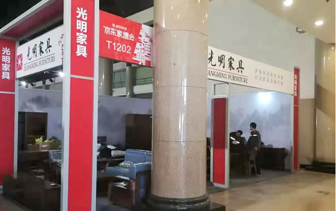 京東家博會在北京盛大開幕，另有實(shí)木家具大牌參與其中