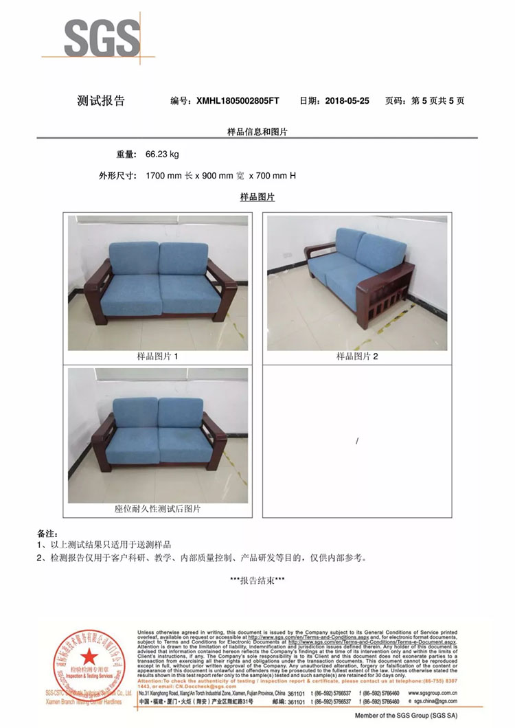 關(guān)于甲醛的那些坑之證書(shū)篇