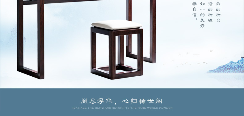 實(shí)木梳妝臺(tái)