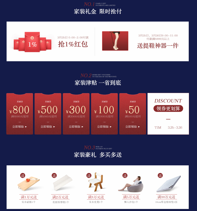 美極了我的中國家具文化，3月家裝節(jié)光明家具更懂你