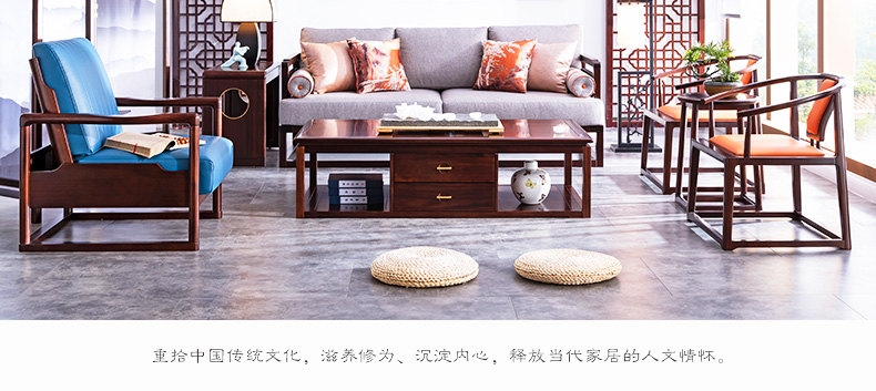 實(shí)木茶幾