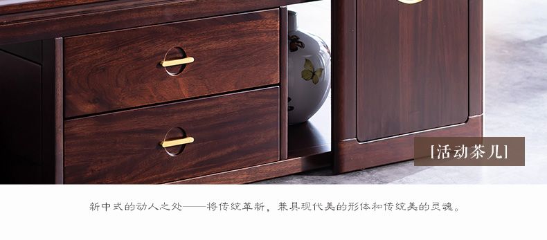實(shí)木茶幾
