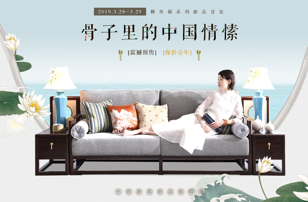 辨別實木家具，避免上當(dāng)受騙