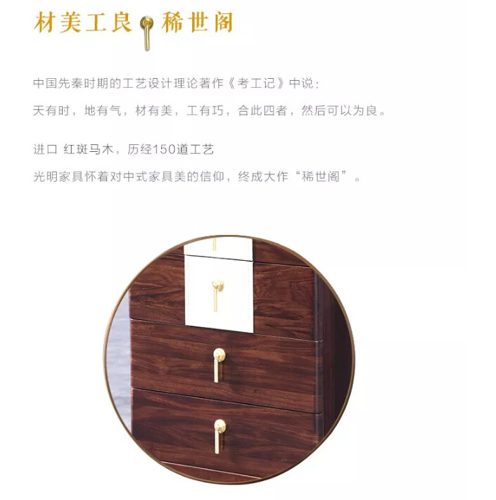 大品牌家具全新力作，新中式家具重磅來襲