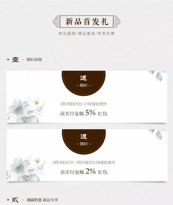 大品牌家具全新力作，新中式家具重磅來襲