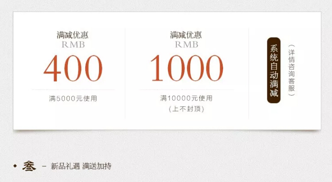 大品牌家具全新力作，新中式家具重磅來襲