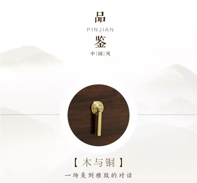 大品牌家具全新力作，新中式家具重磅來襲