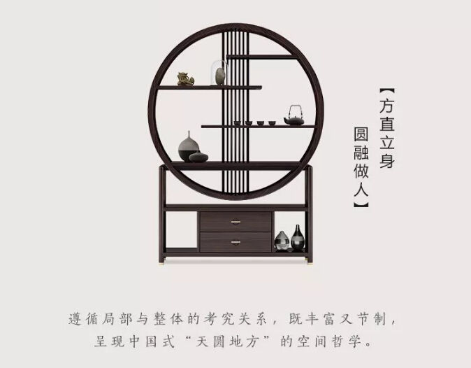 大品牌家具全新力作，新中式家具重磅來襲