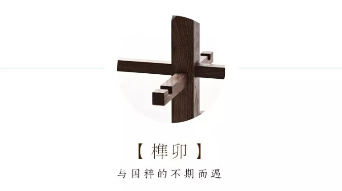 大品牌家具全新力作，新中式家具重磅來襲
