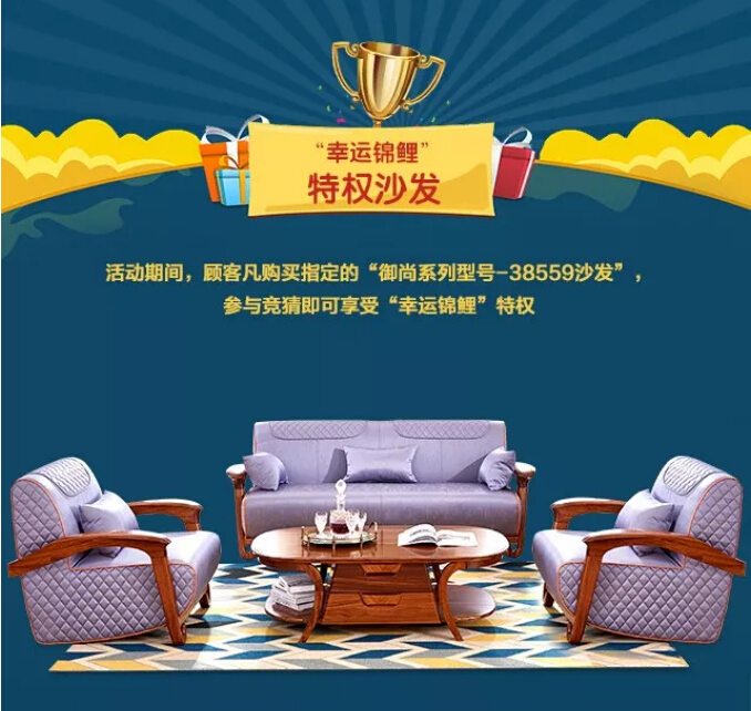 武王 VS西王 光明家具降半價(jià)！送家具啦！