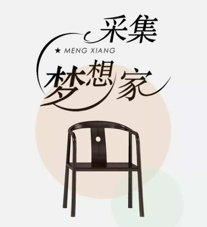 光明家具真情回訪【采集夢想家】，邀您一起記錄家的故事