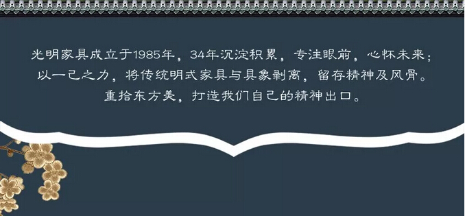 眾籌來啦｜這款新中式實(shí)木床這樣買真劃算！