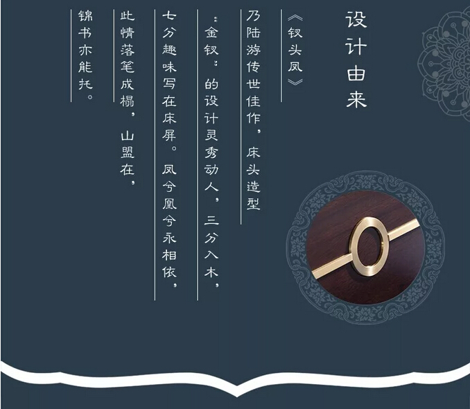 眾籌來啦｜這款新中式實(shí)木床這樣買真劃算！