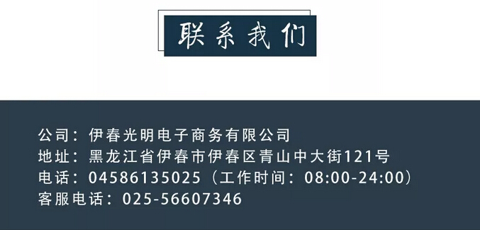 眾籌來啦｜這款新中式實(shí)木床這樣買真劃算！