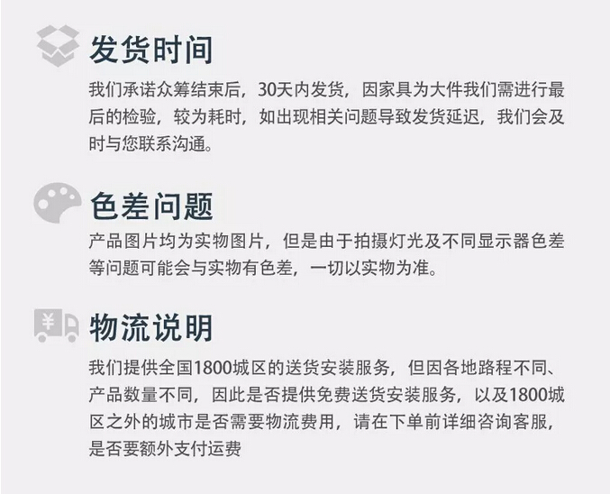 眾籌來啦｜這款新中式實(shí)木床這樣買真劃算！