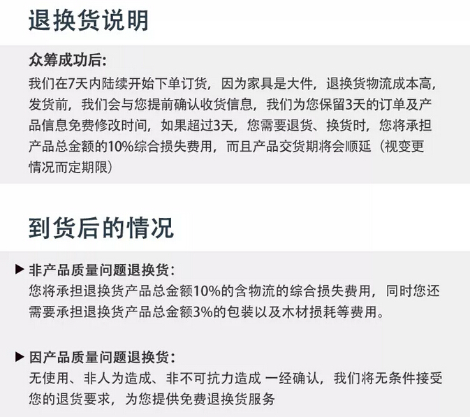 眾籌來啦｜這款新中式實(shí)木床這樣買真劃算！