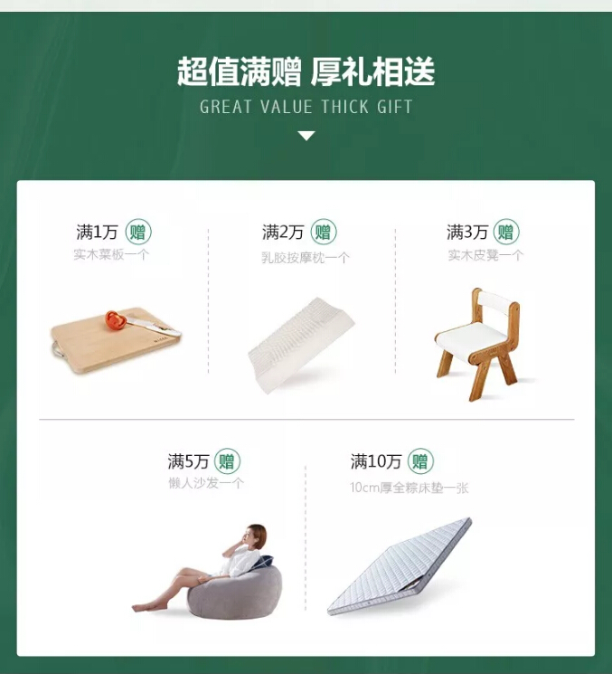 換新家選家具就到光明家具,光明家具踏春好“實”節(jié)現(xiàn)在開搶!! 換新家選家具就到光明家具,光明家具踏春好“實”節(jié)現(xiàn)在開搶??!