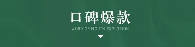 換新家選家具就到光明家具,光明家具踏春好“實”節(jié)現(xiàn)在開搶?。? title=