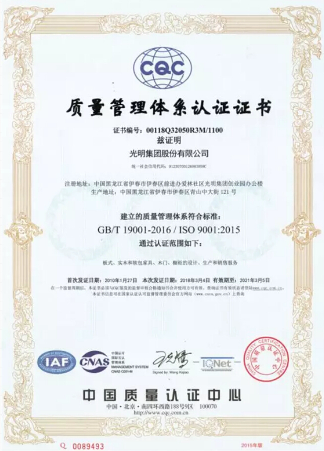 優(yōu)秀的家具品牌需要消費(fèi)者的認(rèn)可，更需要國家的認(rèn)證